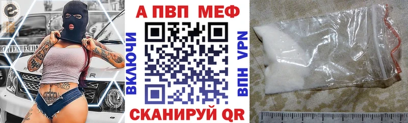 APVP СК  где можно купить наркотик  Чулым 