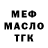 ТГК Wax Andii Vamp