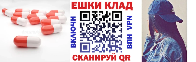Ecstasy 250 мг  цены   Чулым 