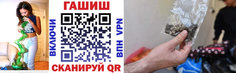 ГАШИШ хэш  Чулым 