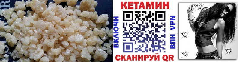 КЕТАМИН VHQ  Чулым 