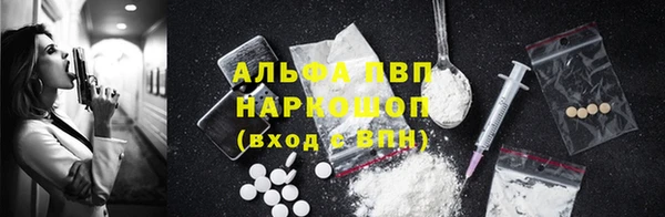 MDMA Premium VHQ Михайловка
