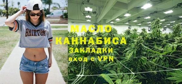 каннабис Абаза