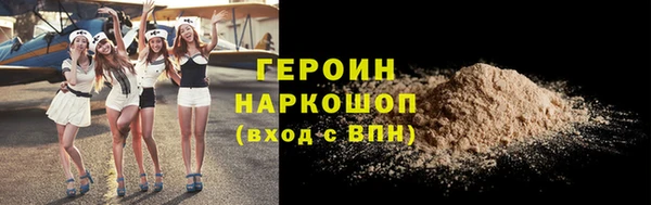 ALPHA-PVP Абдулино