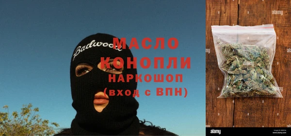 мефедрон VHQ Михайловск