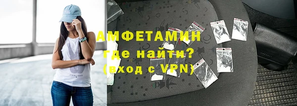 MDMA Premium VHQ Михайловка