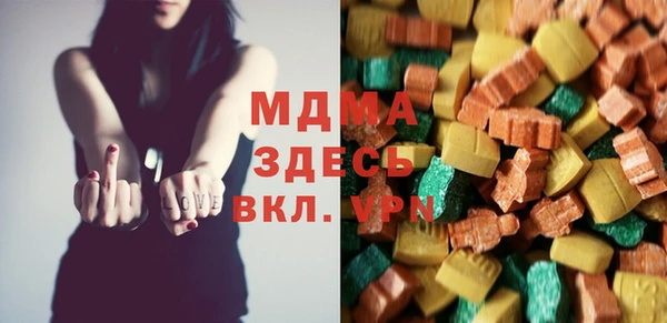 ALPHA-PVP Абдулино
