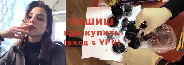ALPHA-PVP Абдулино