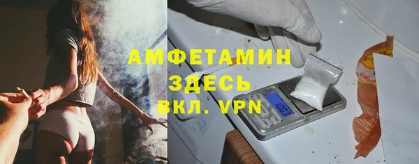 MDMA Premium VHQ Михайловка