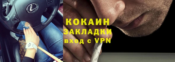 MDMA Premium VHQ Михайловка