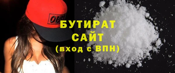 мефедрон VHQ Михайловск