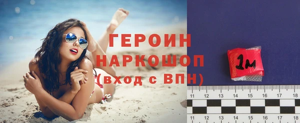 MDMA Premium VHQ Михайловка