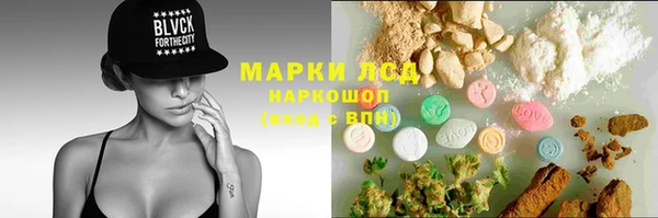 MDMA Premium VHQ Михайловка