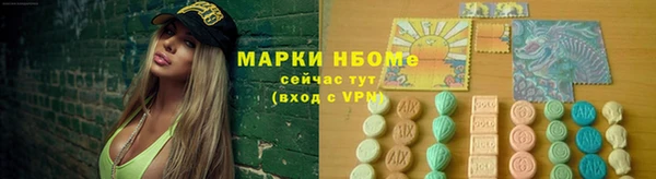 метамфетамин Абинск