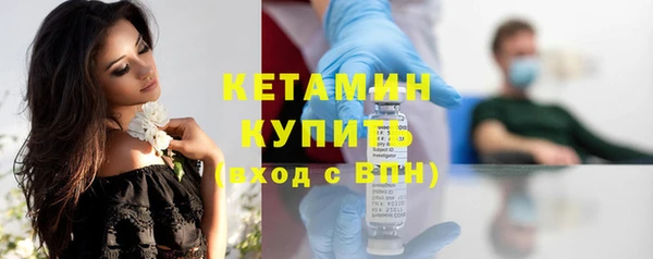 MDMA Premium VHQ Михайловка