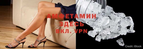 каннабис Абаза
