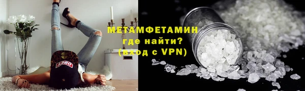 метамфетамин Абинск