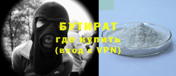 ALPHA-PVP Абдулино