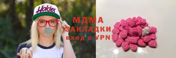 каннабис Абаза