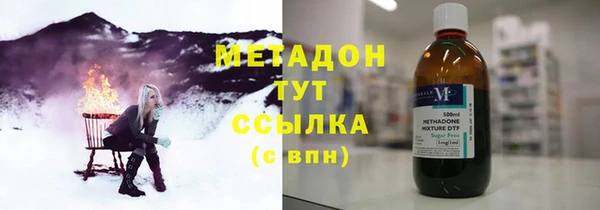 мефедрон VHQ Михайловск