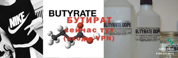 мефедрон VHQ Михайловск