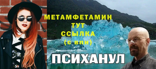 MDMA Premium VHQ Михайловка