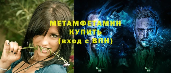 мефедрон VHQ Михайловск