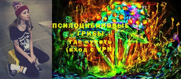 метамфетамин Абинск