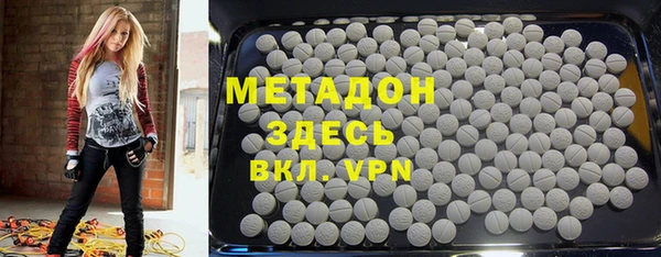 мефедрон VHQ Михайловск