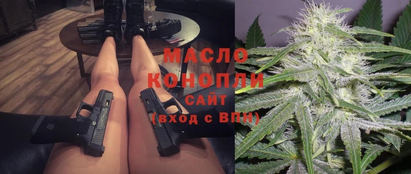 каннабис Абаза