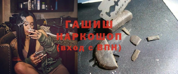 метамфетамин Абинск