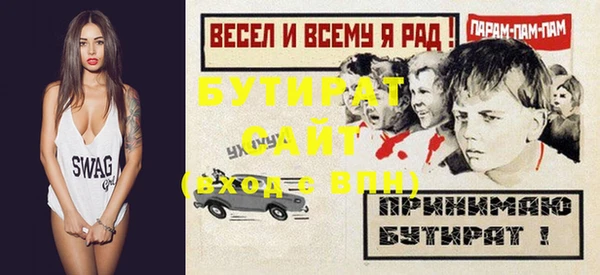 трава Михайлов
