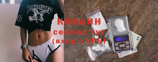 метамфетамин Абинск