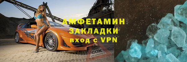 трава Михайлов