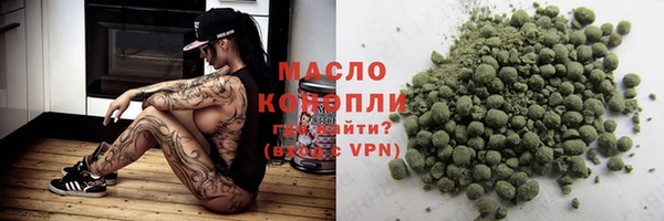 MDMA Premium VHQ Михайловка