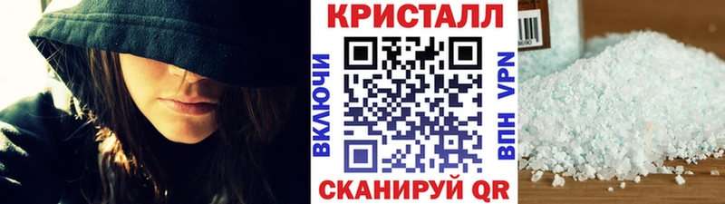 МЕТАМФЕТАМИН пудра  blacksprut зеркало  Чулым 