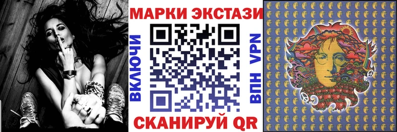 Марки 25I-NBOMe 1500мкг  Чулым 