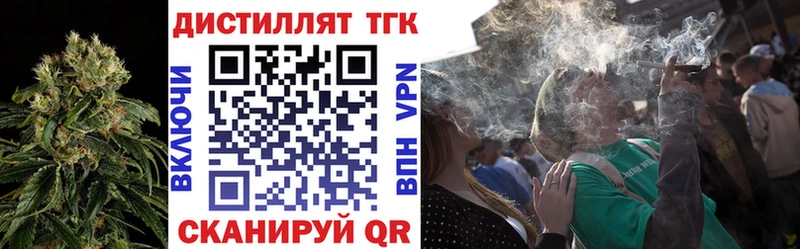Дистиллят ТГК концентрат  Чулым 