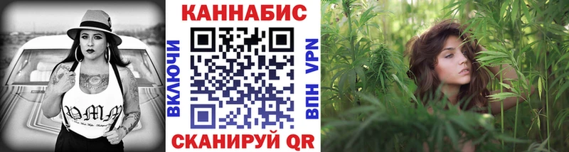 Конопля конопля  купить закладку  Чулым 